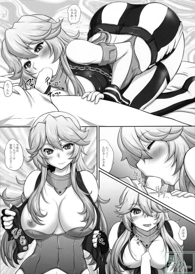 2ストローク 1KT <> 004