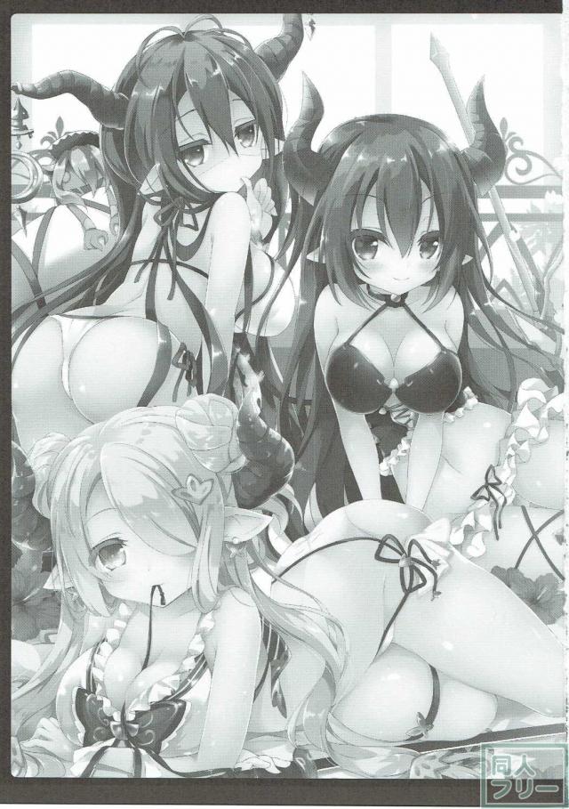 モフンモフーファンタジー 4th <> 002