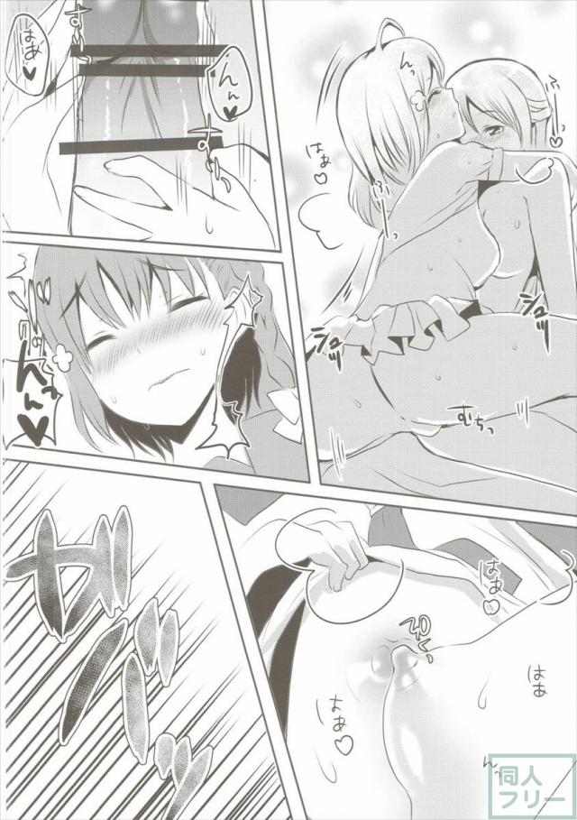梨子ちゃんの妄想シチュ本 <> 017