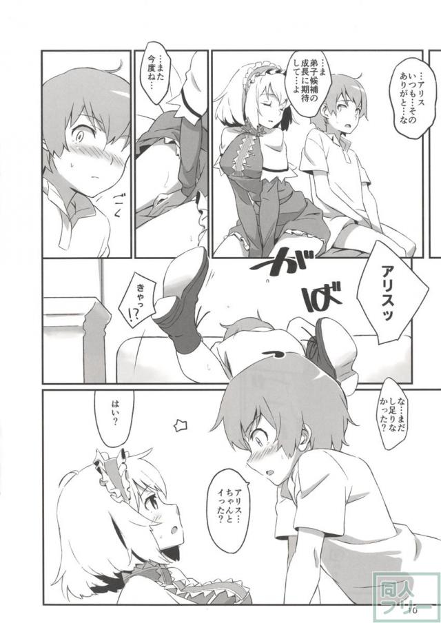 ぱぺっと こんぷれっくす <> 009