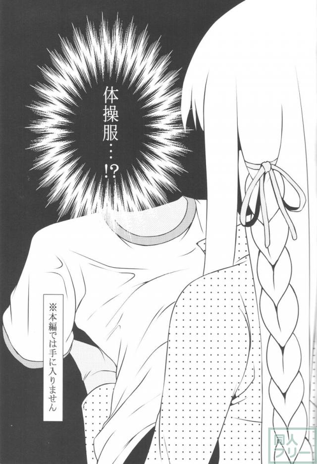 モノクマファイル2 <> 007
