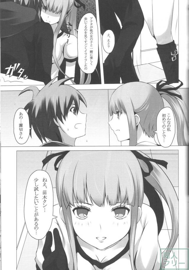 モノクマファイル2 <> 011