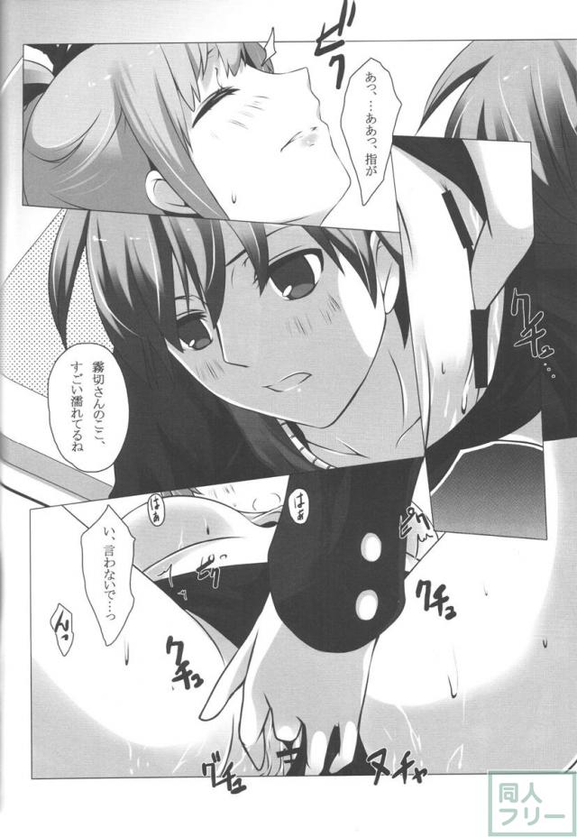 モノクマファイル2 <> 018