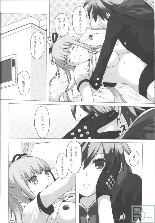 モノクマファイル2 <> 020