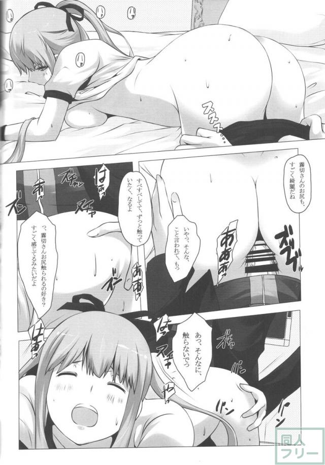 モノクマファイル2 <> 026