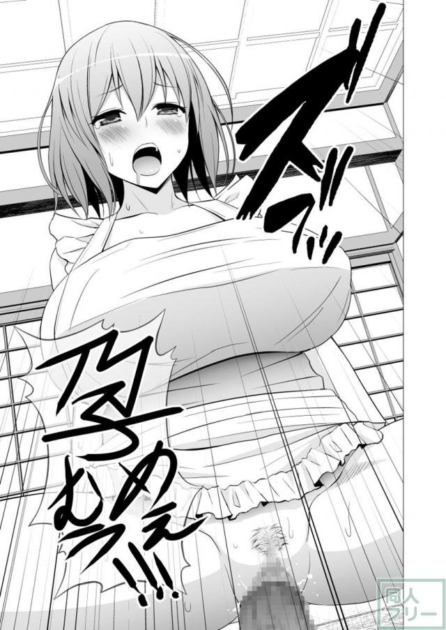 新妻な幽々子様とひたすら甘々えっちしまくるお話 <> 016