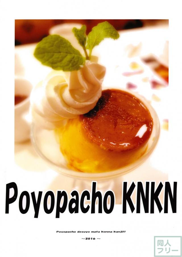 Poyopacho KNKN <> 022