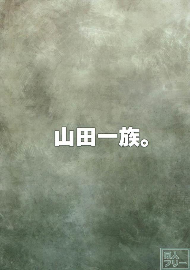 トワは成す術なく悶えるばかり <> 026