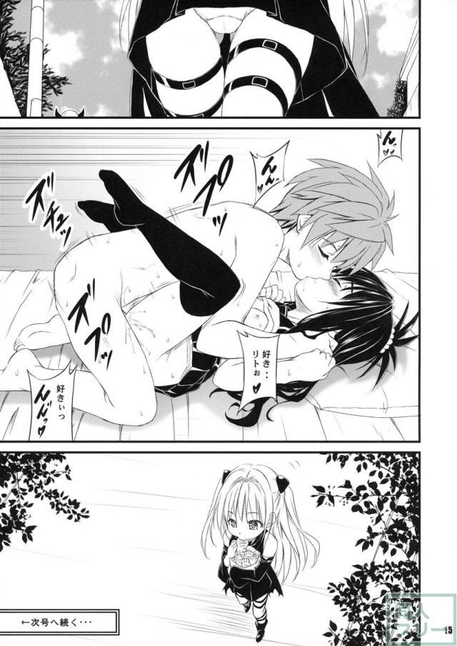 美味缶(〜うまみかん〜) <> 014