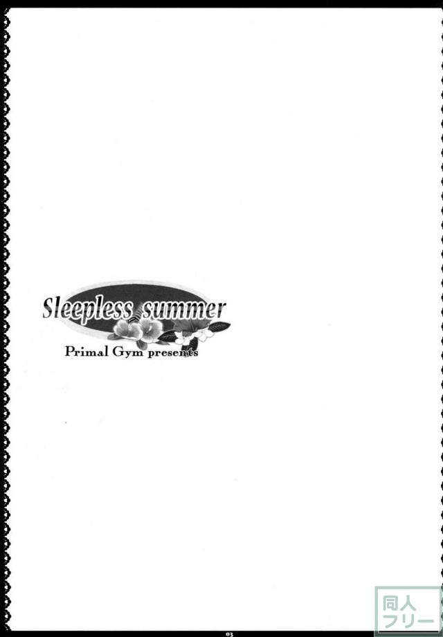 Sleepless summer <> 002