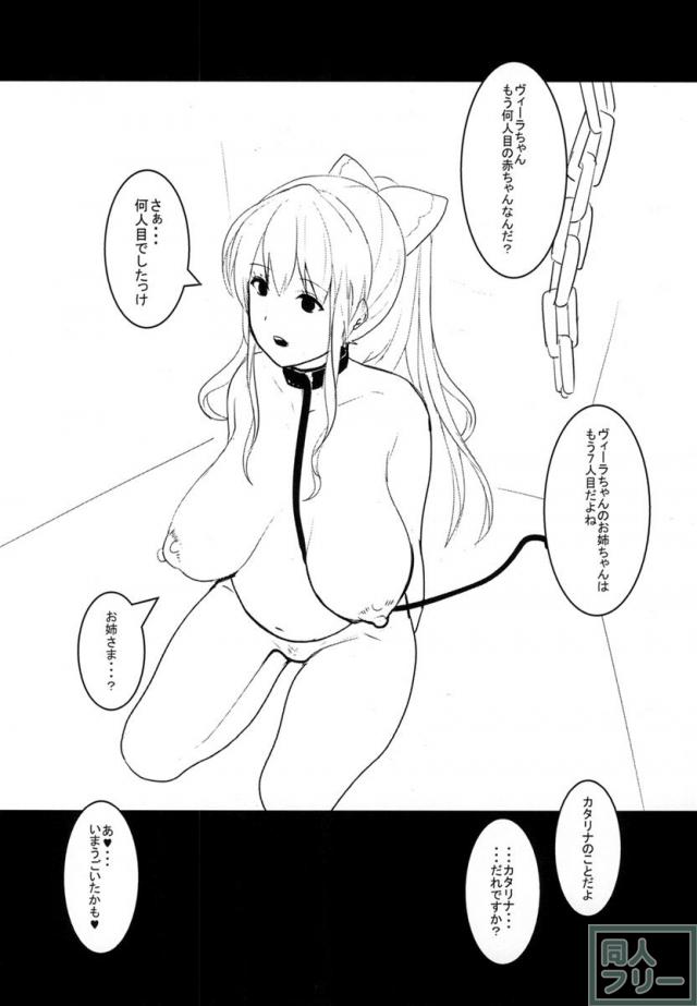 UNFAITHFUL <> 025
