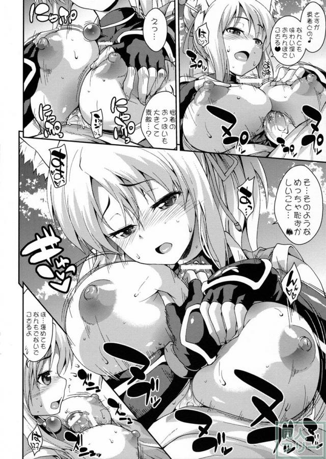 お狐様のお稲荷参り♪ <> 003