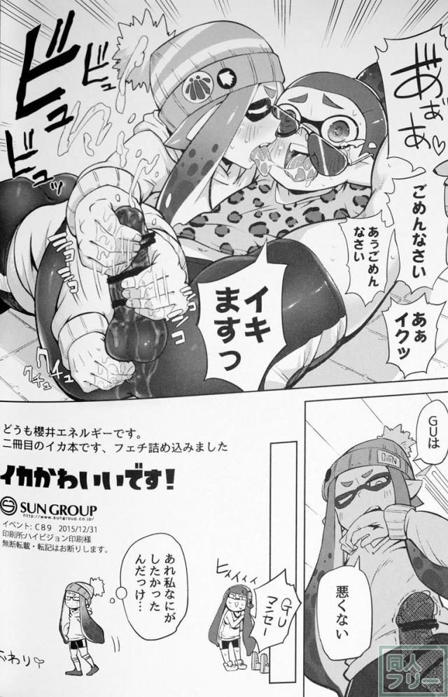 エロイカより愛をこめて <> 023