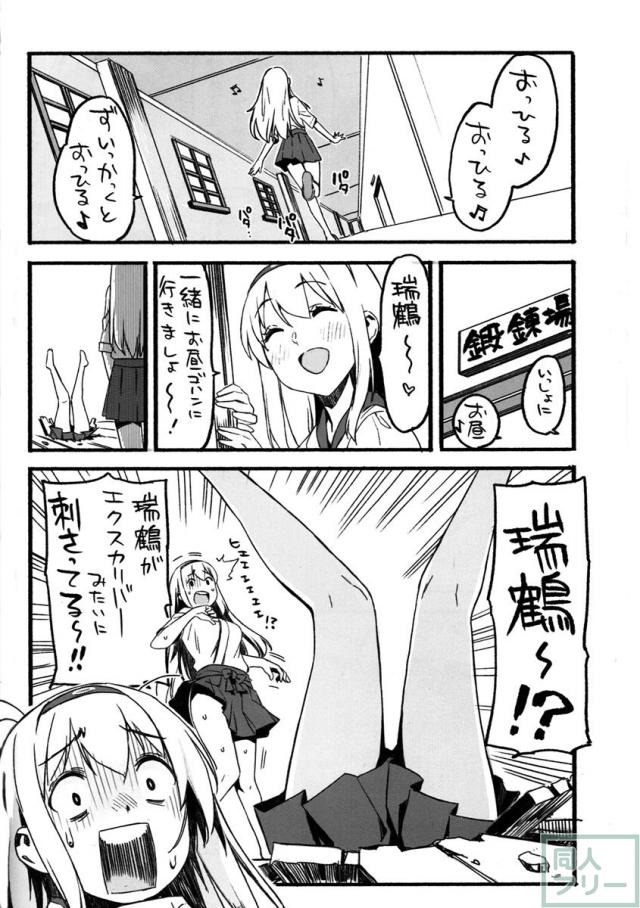 ボジョレークーボー <> 005