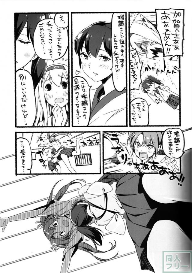 ボジョレークーボー <> 006