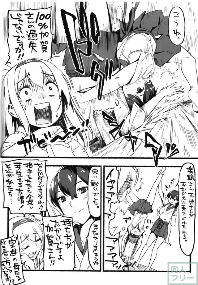 ボジョレークーボー <> 007