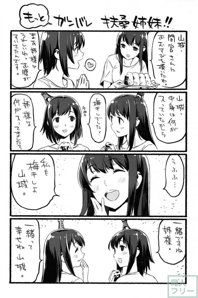 ボジョレークーボー <> 009