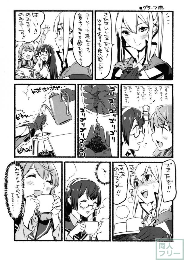 ボジョレークーボー <> 010
