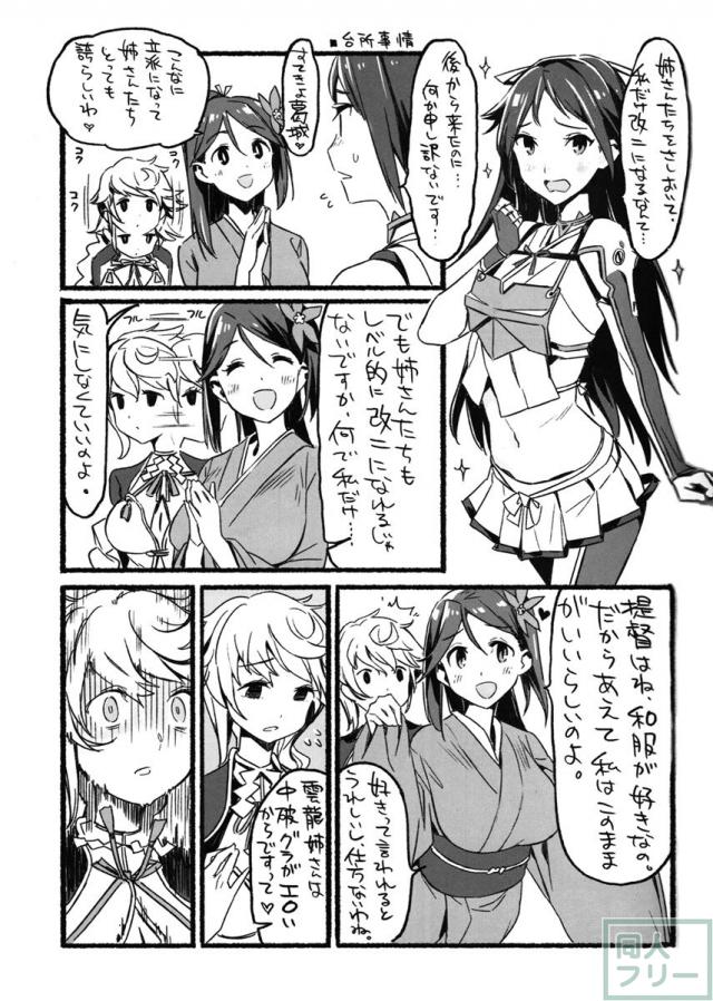 ボジョレークーボー <> 012