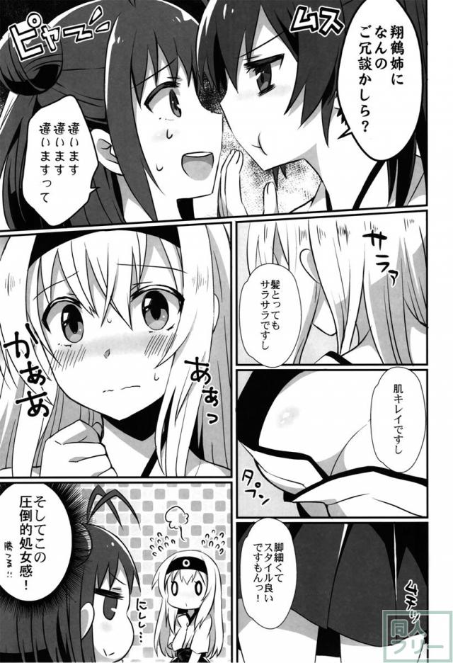 ボジョレークーボー <> 016