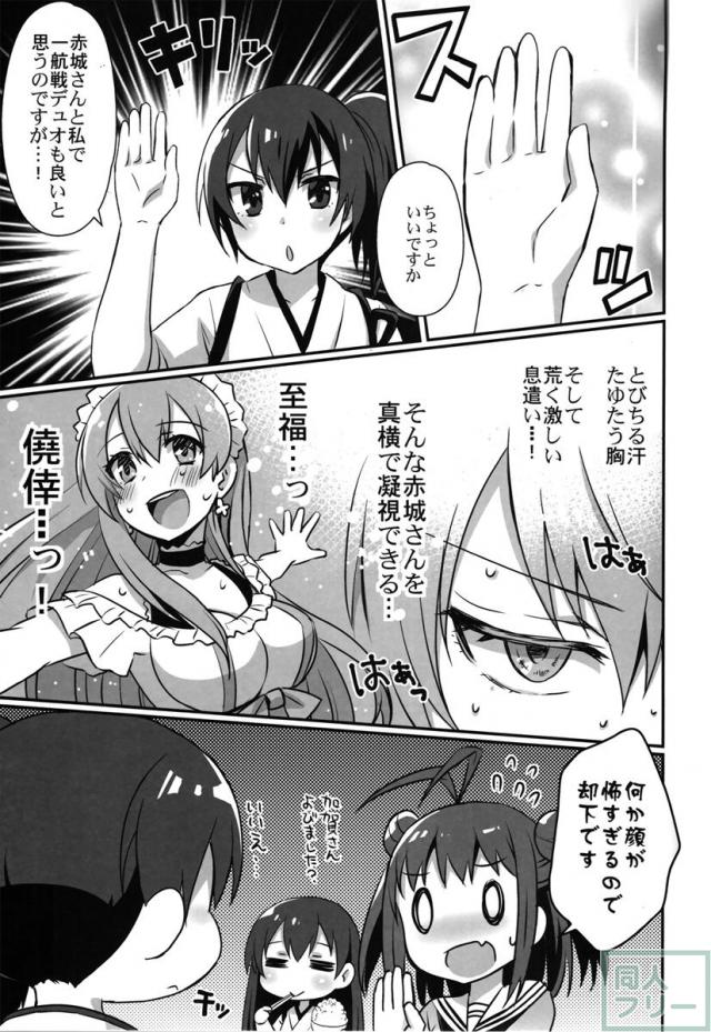 ボジョレークーボー <> 018