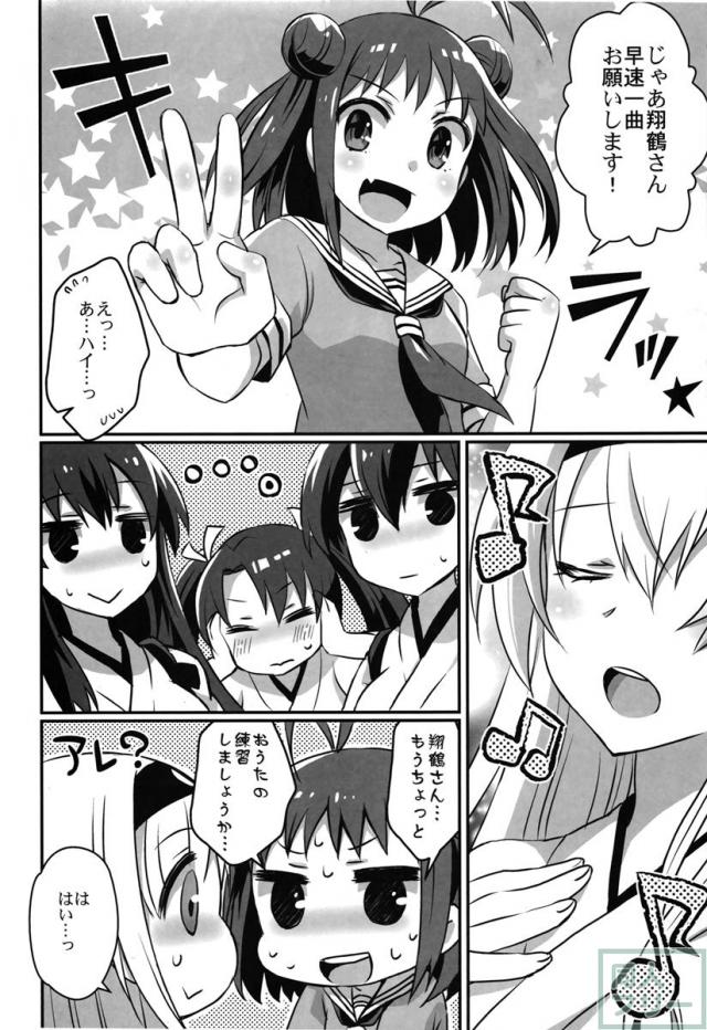 ボジョレークーボー <> 019