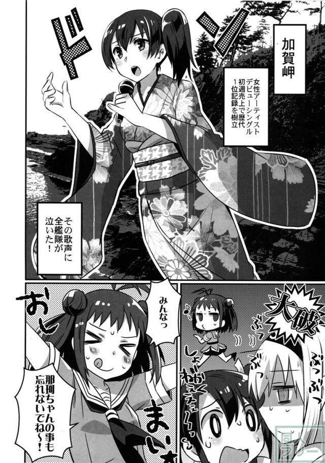 ボジョレークーボー <> 023