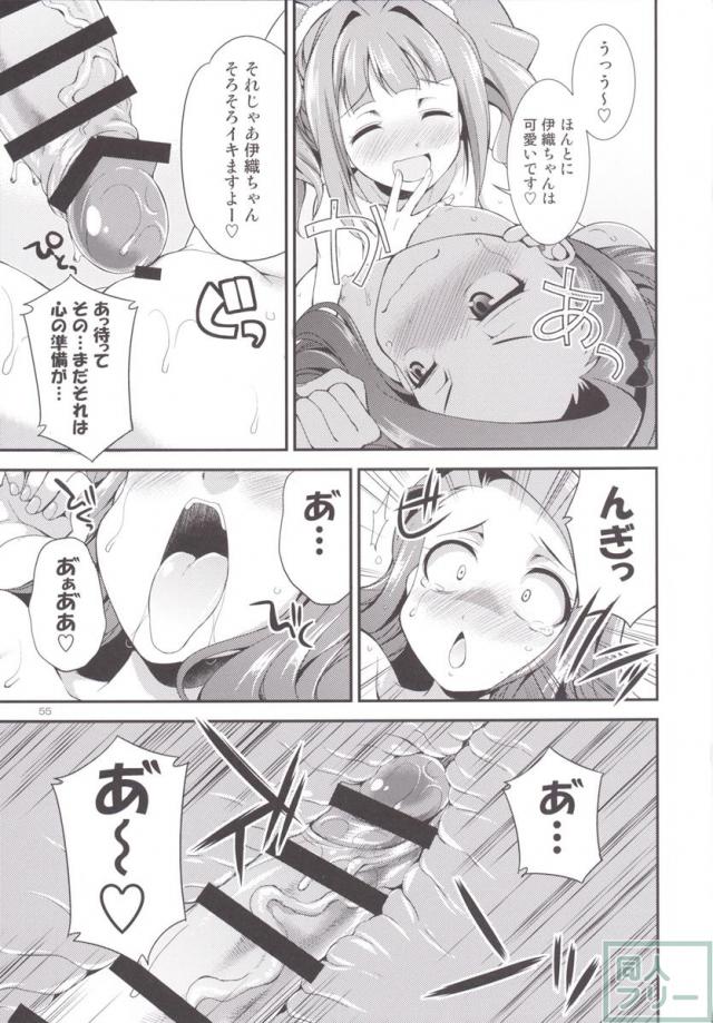 THE FUTANARI M@STER 2 <> 053