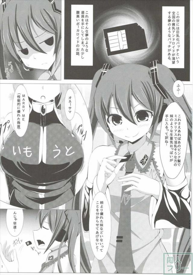 みっぱい <> 002