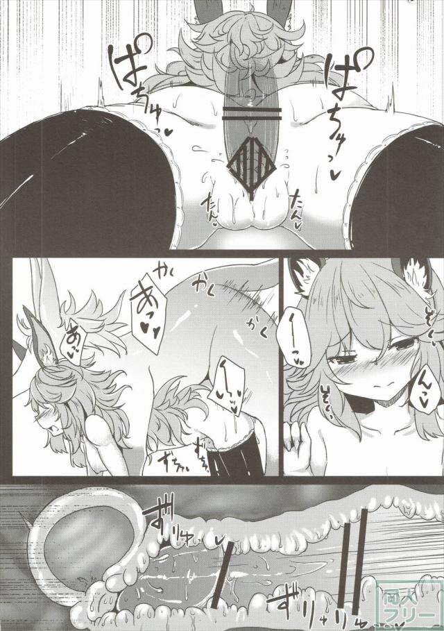 ふたりで内緒のおはなし <> 007