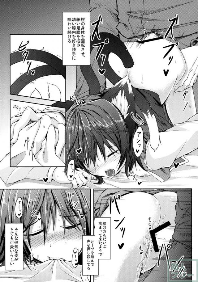 肉感ボディを震わせ八雲一家がハーレムSEXに乱れる <> 023