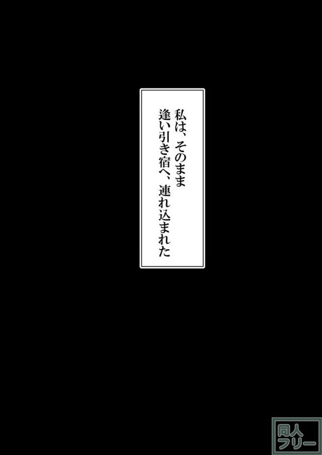 月詠とあやめが蛸型天人に嬲られるっ! <> 030