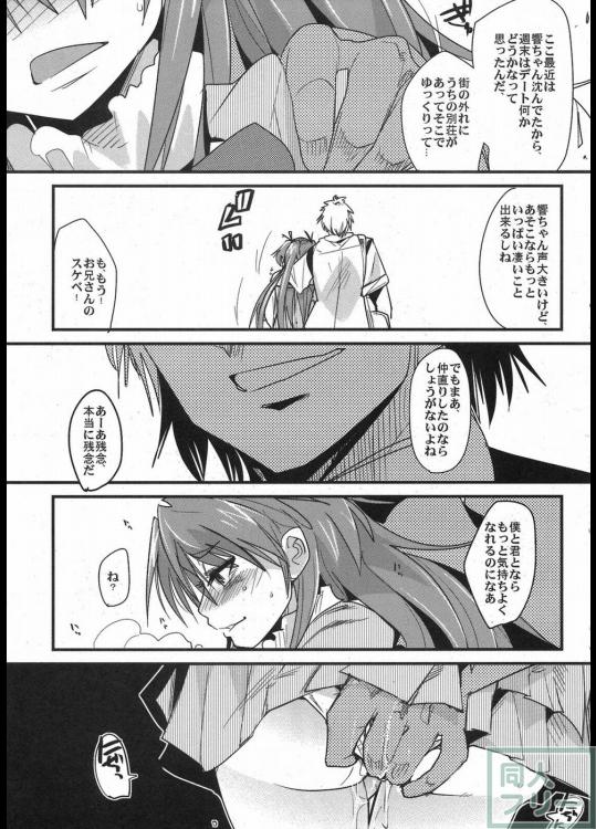 夜に響く <> 014