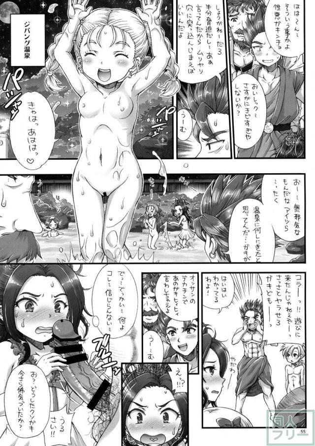 DQデリバリーヘルス総集編 <> 054