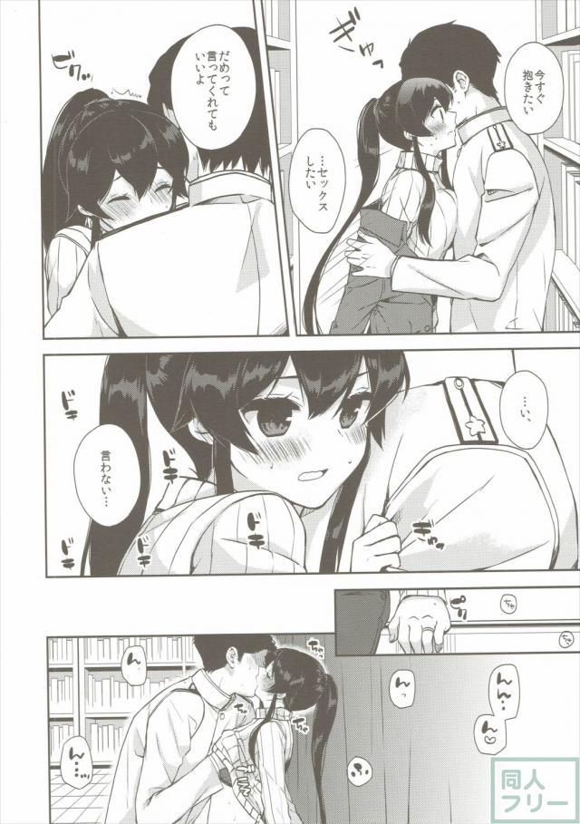 ヨルヤハギ5 <> 013