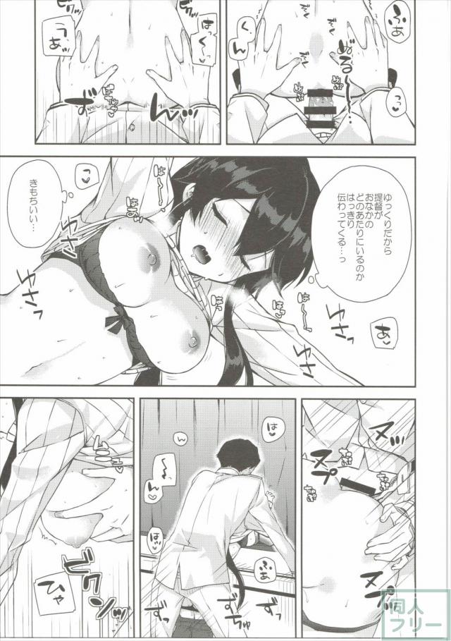 ヨルヤハギ5 <> 018