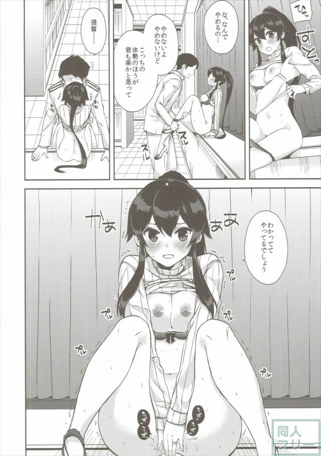 ヨルヤハギ5 <> 023
