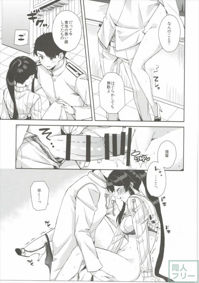 ヨルヤハギ5 <> 024