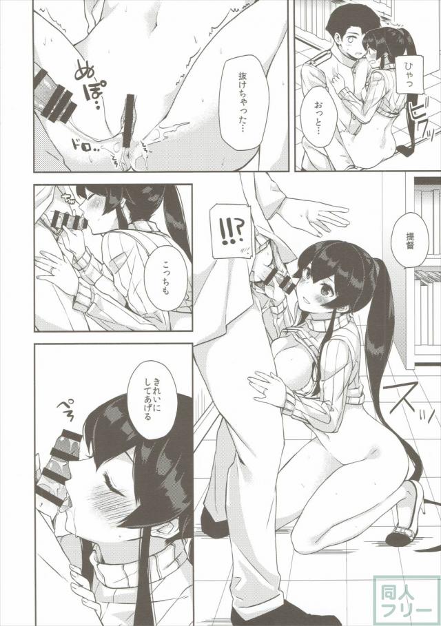 ヨルヤハギ5 <> 033