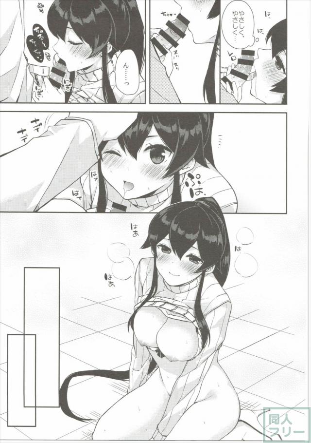ヨルヤハギ5 <> 034