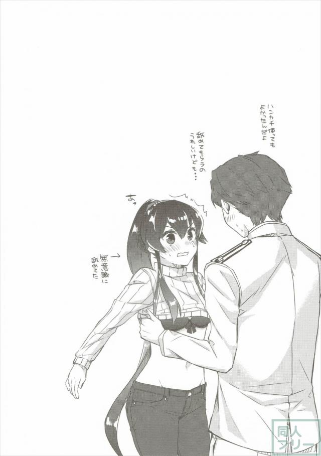 ヨルヤハギ5 <> 035
