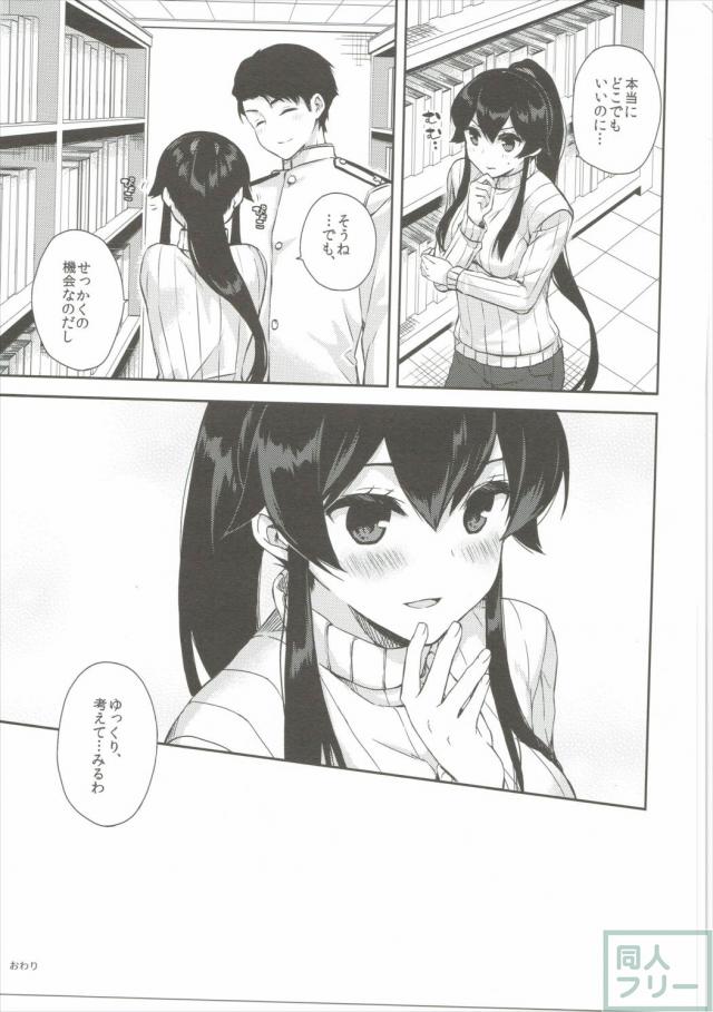 ヨルヤハギ5 <> 040