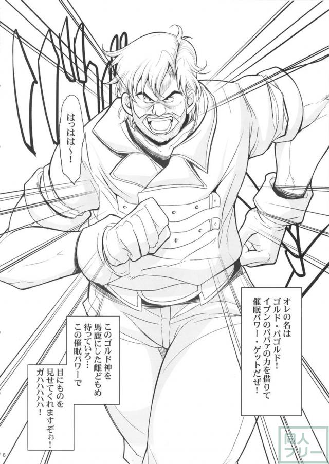 催眠総集編 <> 005