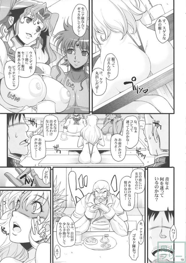 催眠総集編 <> 018