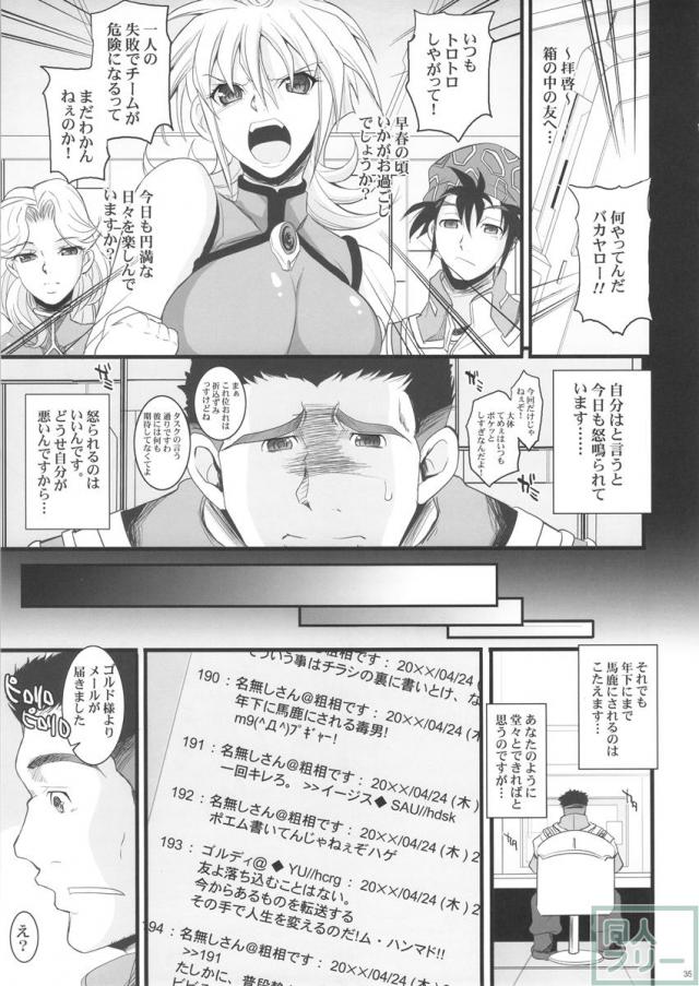 催眠総集編 <> 034
