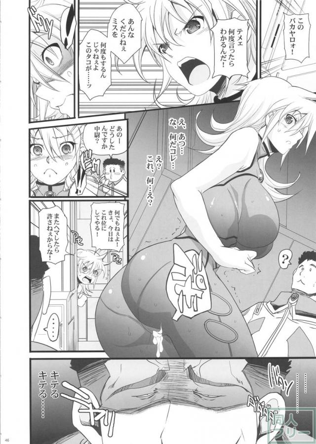 催眠総集編 <> 045
