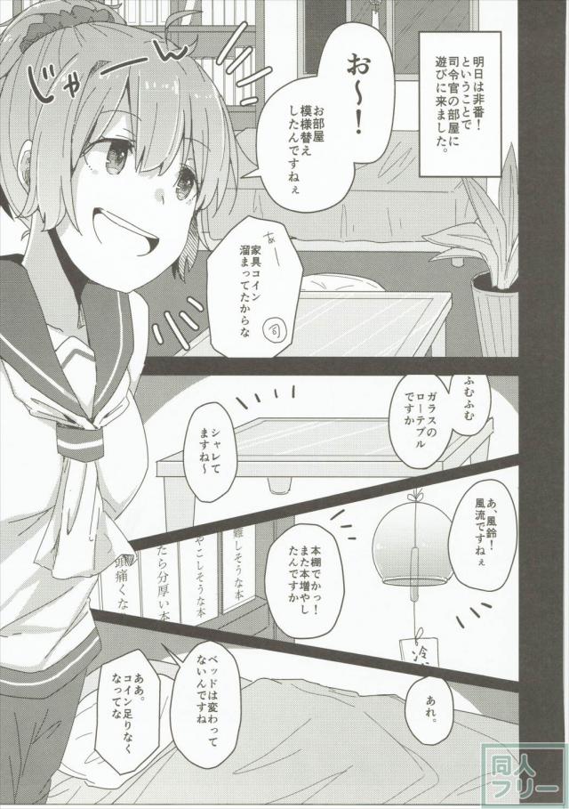 官能融解 <> 004