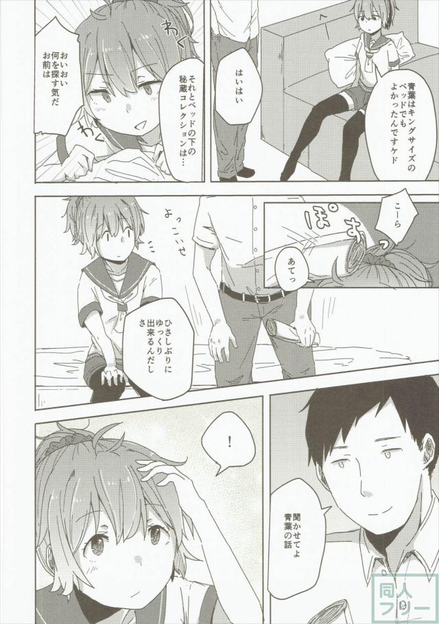 官能融解 <> 005