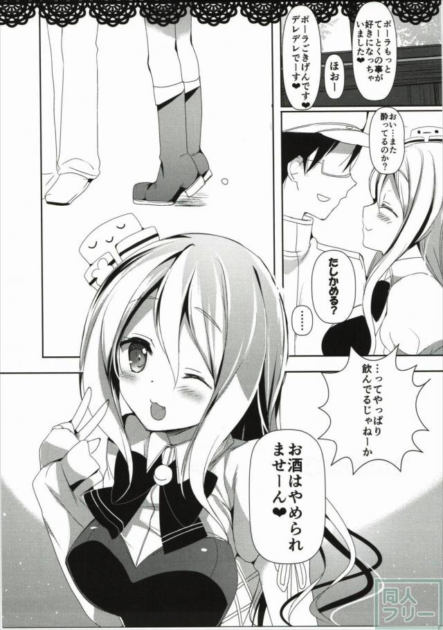 だらりんえっち <> 013