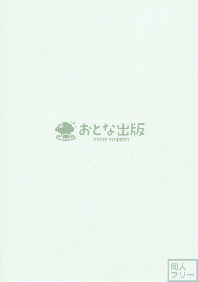 だらりんえっち <> 015